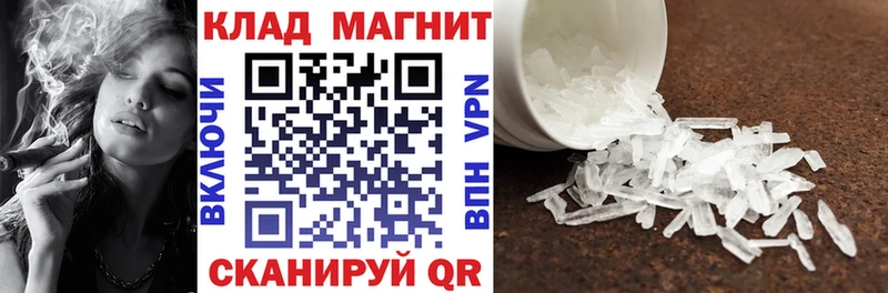 Наркошоп купить ГАШИШ Канабис A PVP Мефедрон Советский
