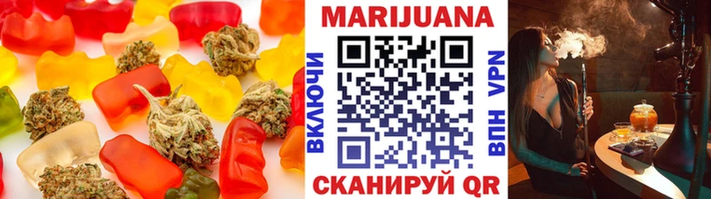 Cannafood марихуана  Купить  Советский 