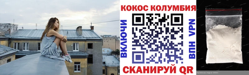 Купить  Советский  Cocaine VHQ 