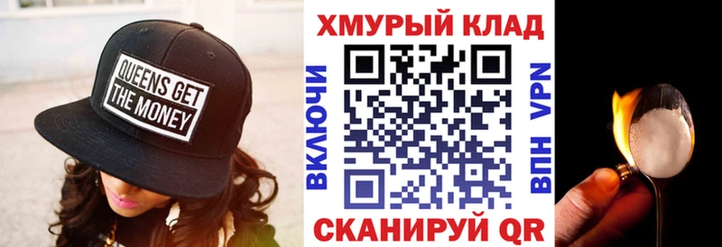 Купить закладки  Советский  ГЕРОИН VHQ 