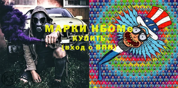 синтетический гашиш Куйбышев
