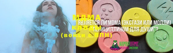 метадон Кулебаки