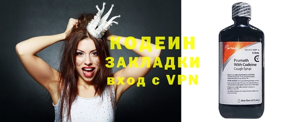 амфетамин Кукмор