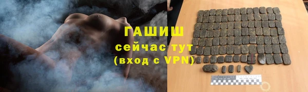 синтетический гашиш Куйбышев