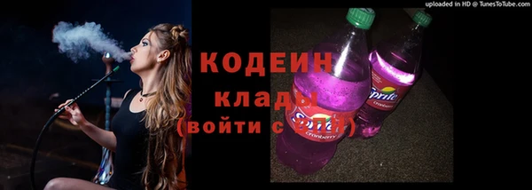 синтетический гашиш Куйбышев