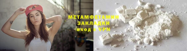 амфетамин Кукмор