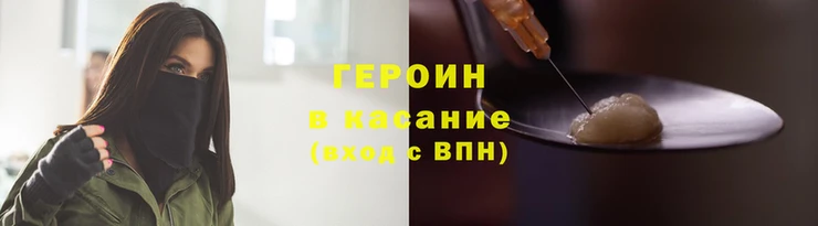 синтетический гашиш Куйбышев