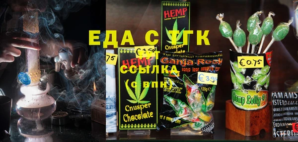 амфетамин Кукмор