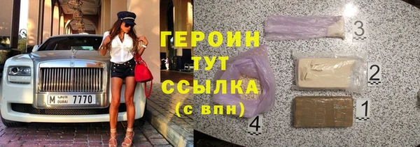 синтетический гашиш Куйбышев