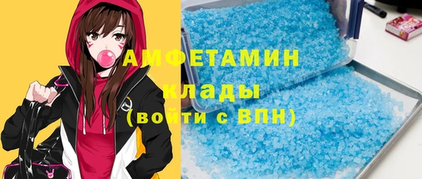 амфетамин Кукмор