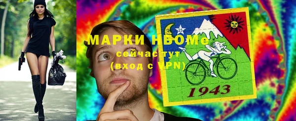 синтетический гашиш Куйбышев