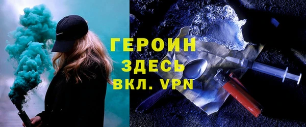 амфетамин Кукмор