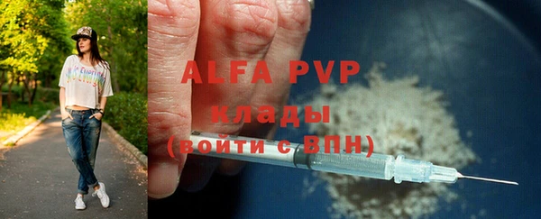 амфетамин Кукмор