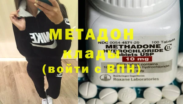 метадон Кулебаки