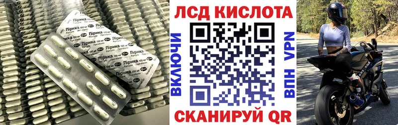 Лсд 25 экстази кислота  Купить закладки  Советский 