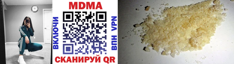 MDMA VHQ  Купить закладки  Советский 