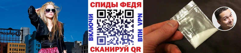 Купить закладки Советский МЕТАМФЕТАМИН Декстрометамфетамин 99.9%