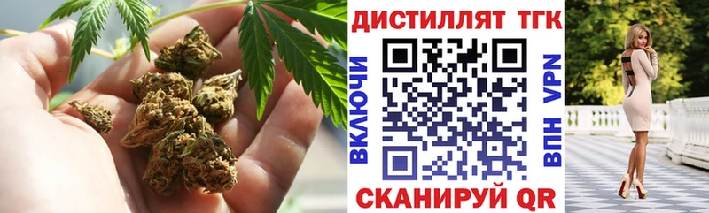 ТГК концентрат Советский