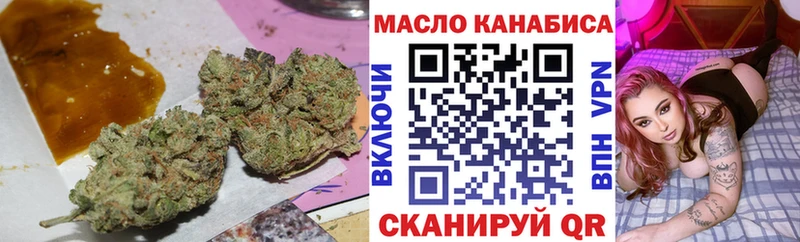 Дистиллят ТГК THC oil  Купить где  Советский 