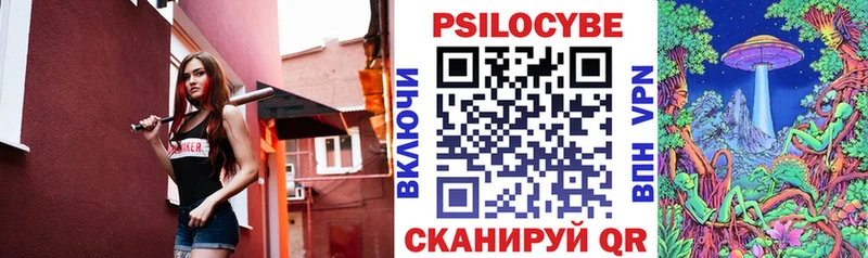 Галлюциногенные грибы прущие грибы Купить Советский