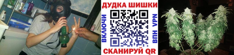 Купить Советский Бошки марихуана LSD WEED